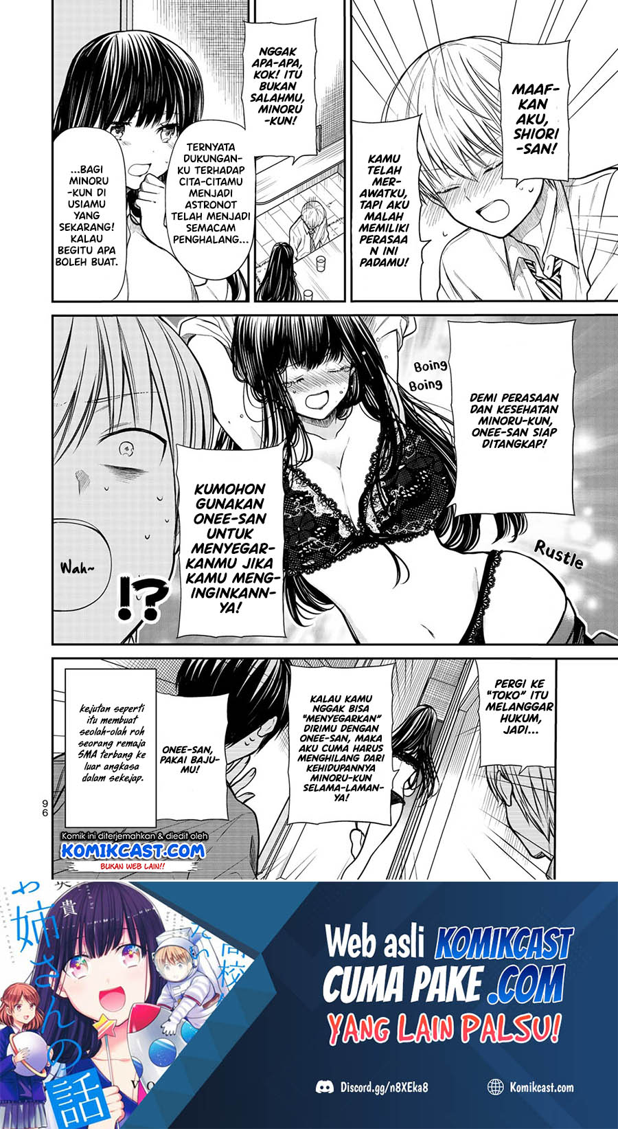 Danshi Koukousei wo Yashinaitai Onee-san no Hanashi